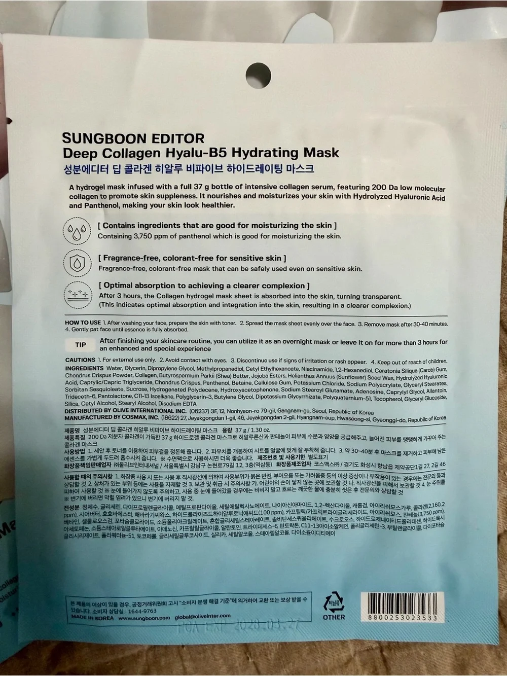 Hyalu-B5 Hydrating Sheet Mask - Blue